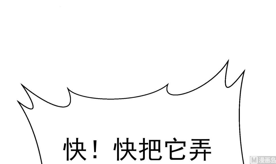 第29话 大型修罗场 229