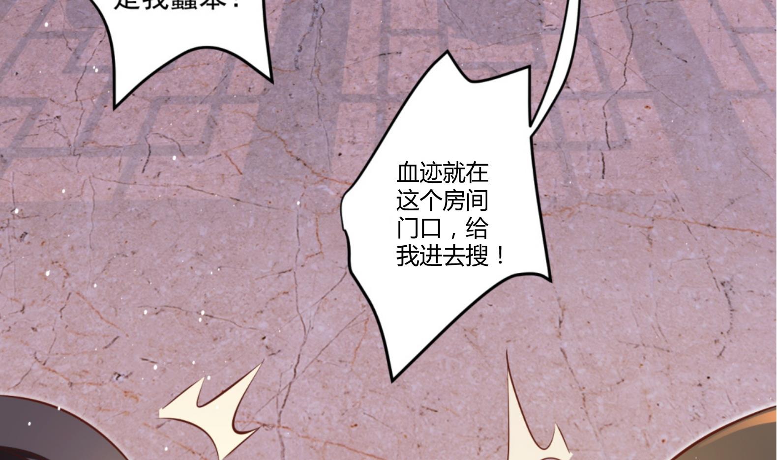第3话 小哥你来的太突然51
