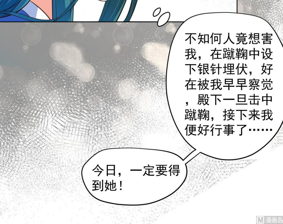 第31话 全员恶人 229
