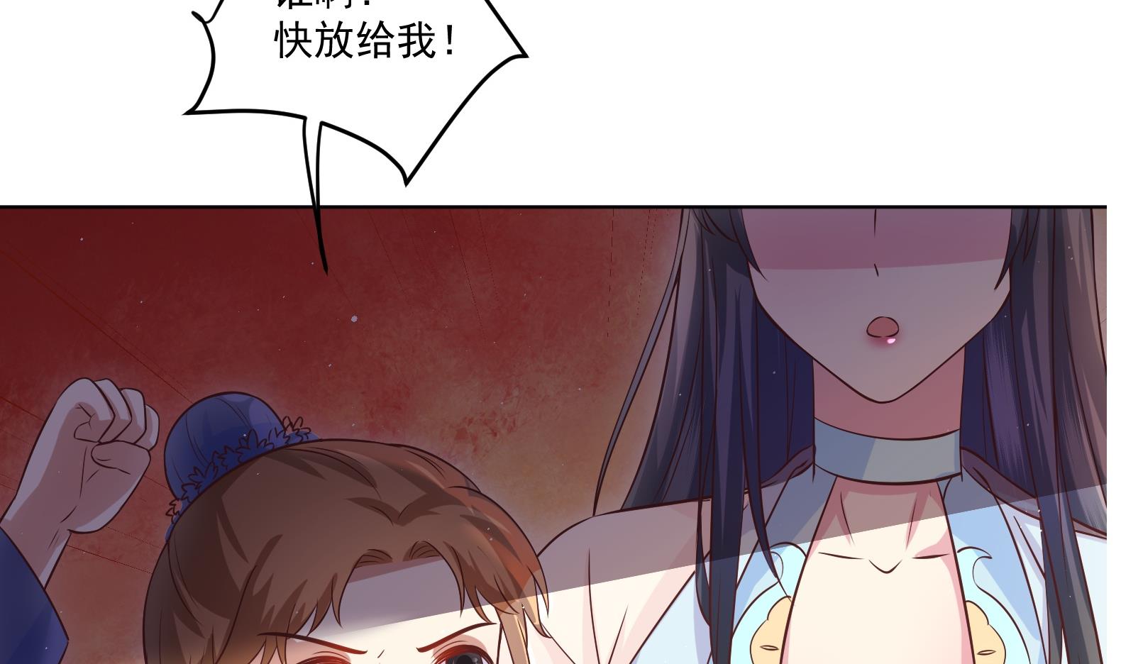第5话 花丛中寻人10