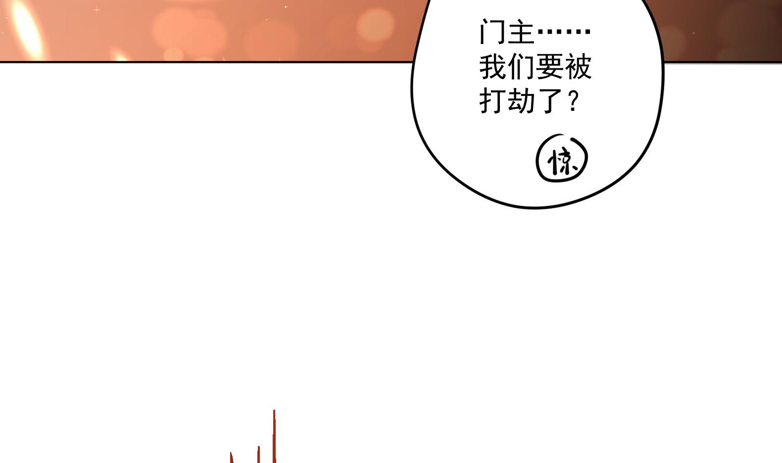 第6话 又是这个女人！40