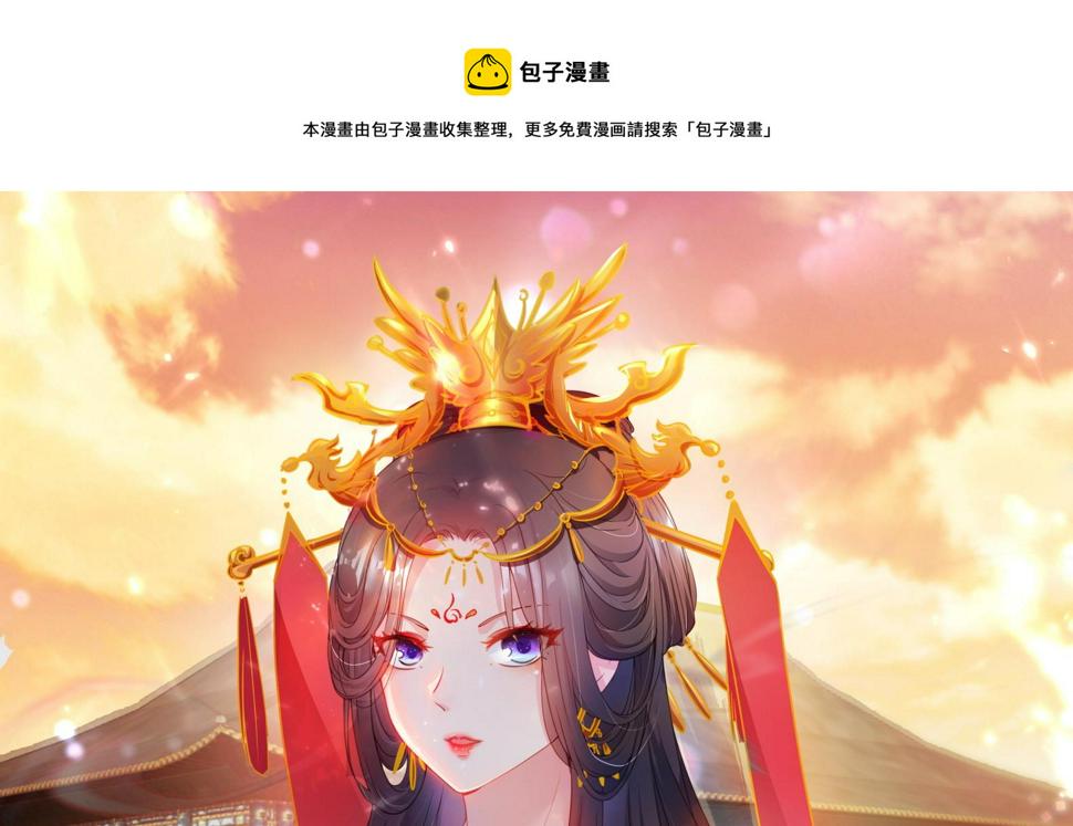 第29话 大型修罗场 20