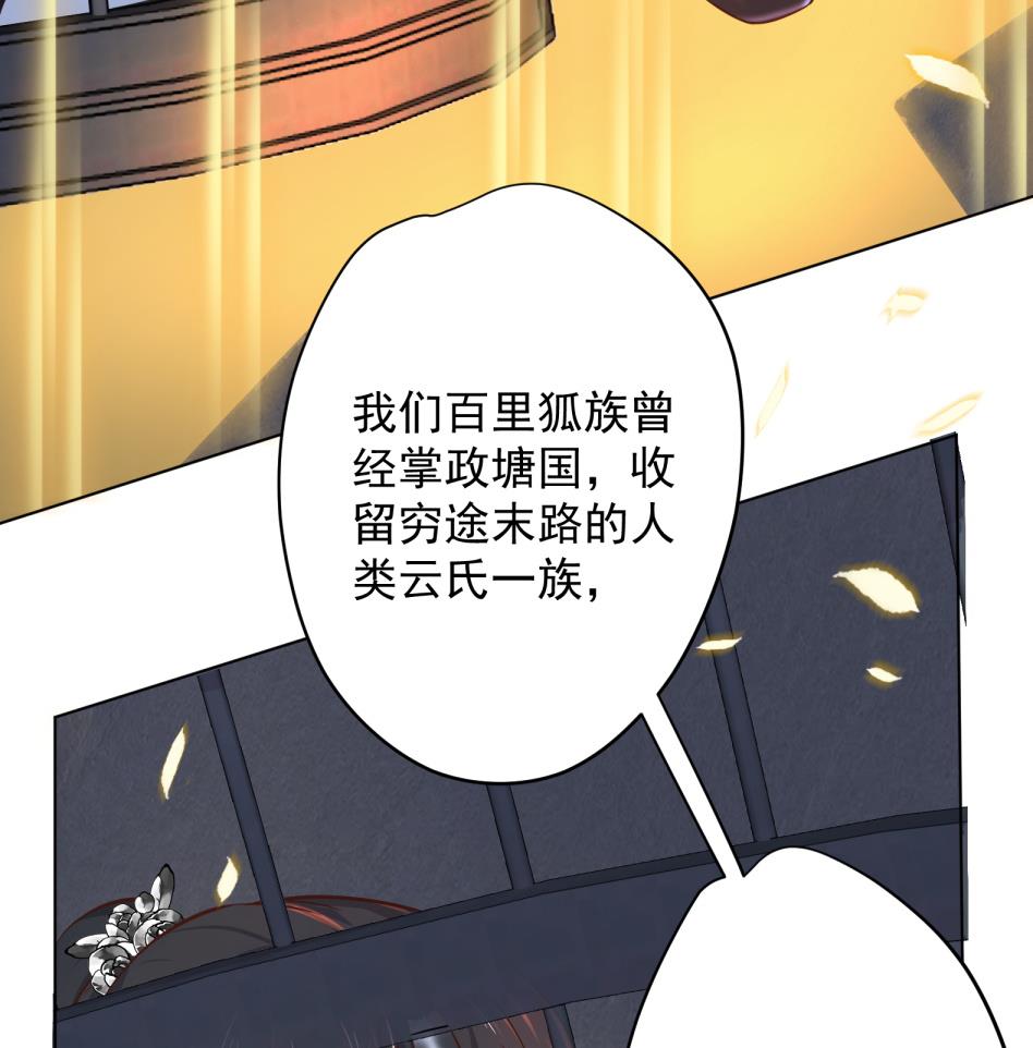第11话 她会救我吗？63