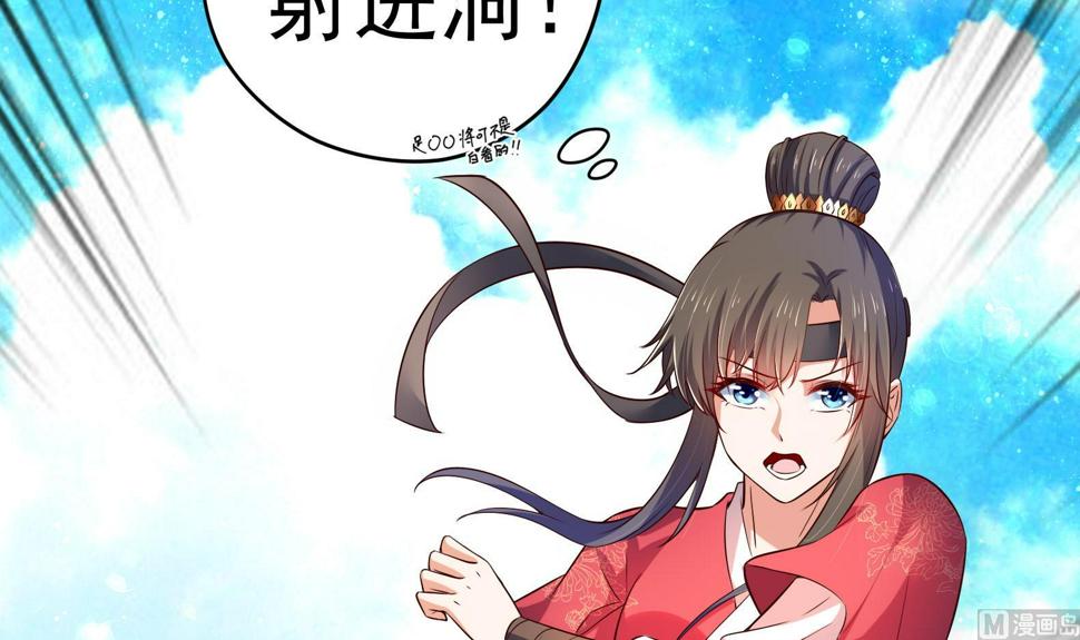 第31话 全员恶人 232
