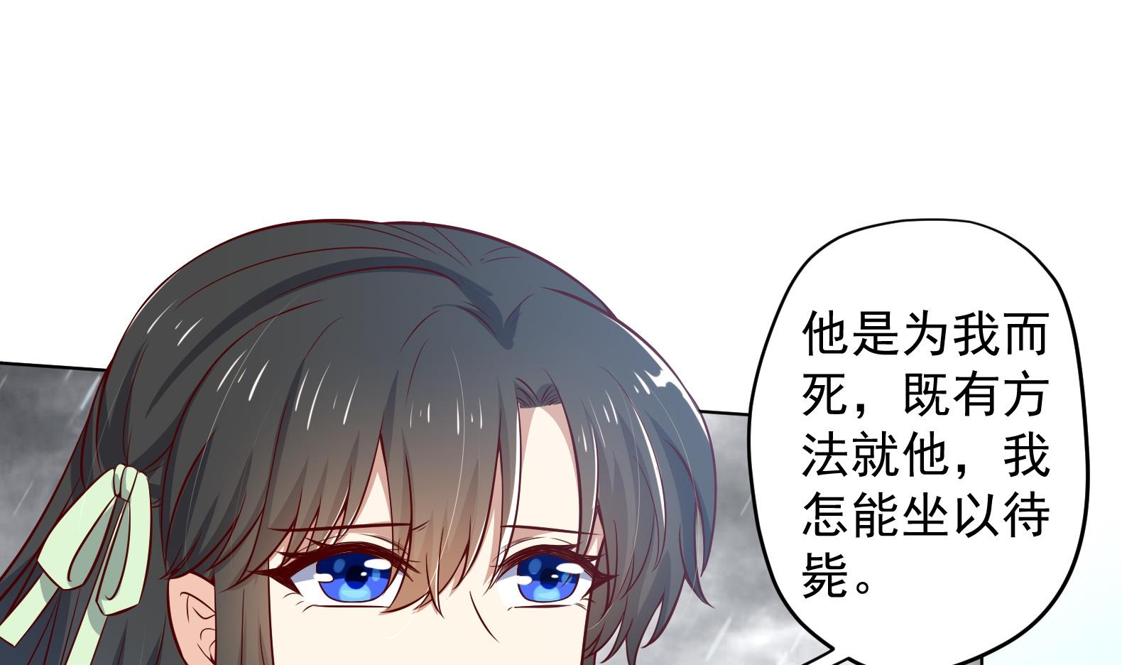 第21话 阿泽的识海 127