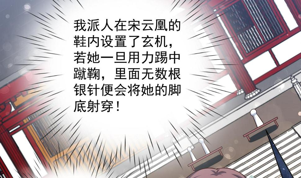 第31话 全员恶人 225