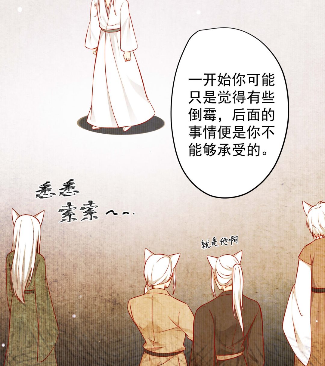 第14话 就此分开吧49