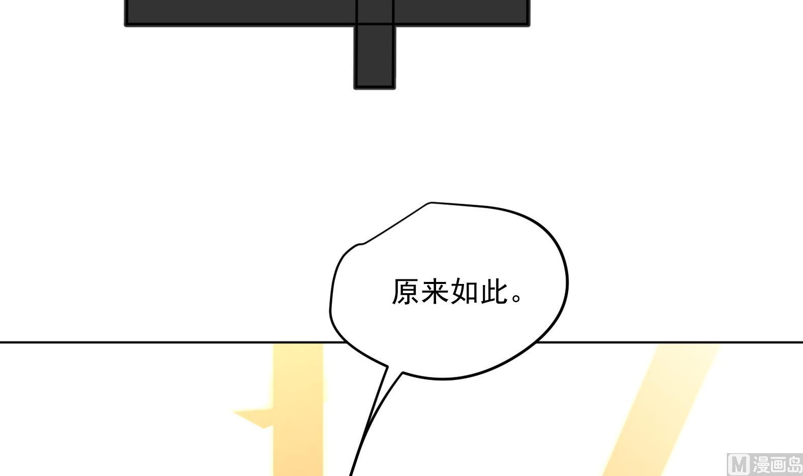 第2话 赚钱！我要吃肉！26