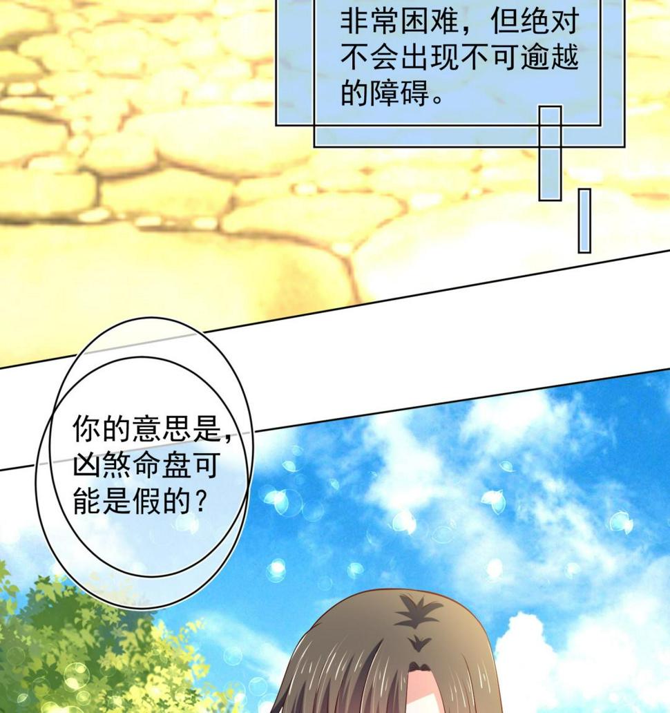 第34话 反转 125