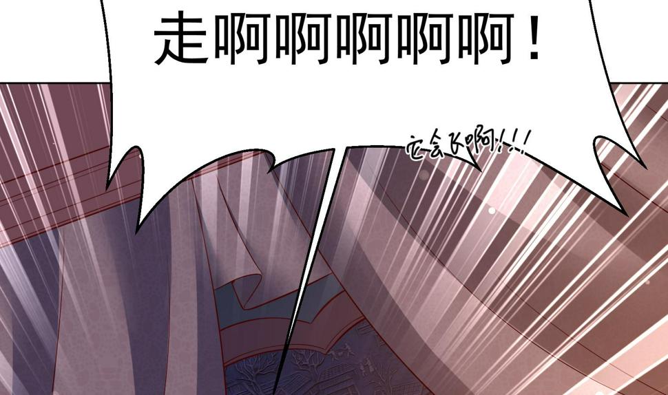 第29话 大型修罗场 230