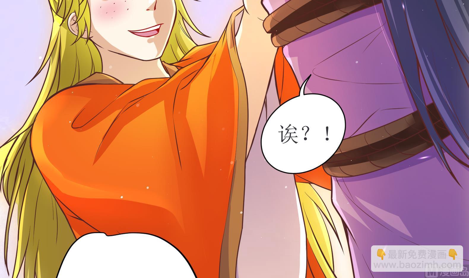 第8话 攻略成功！59