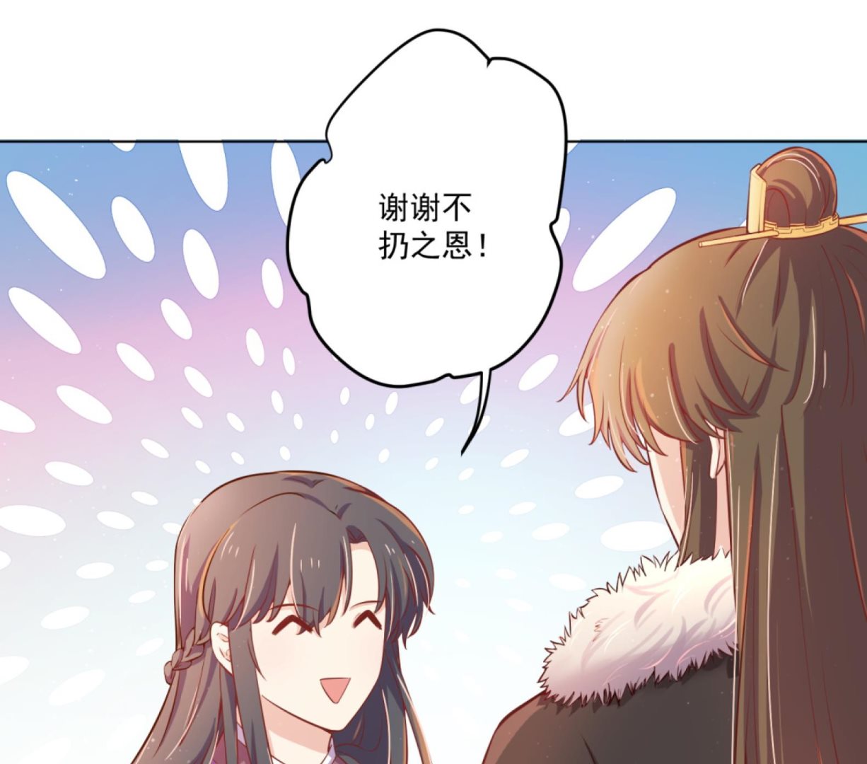 第7话 裤裆藏匕首？！55