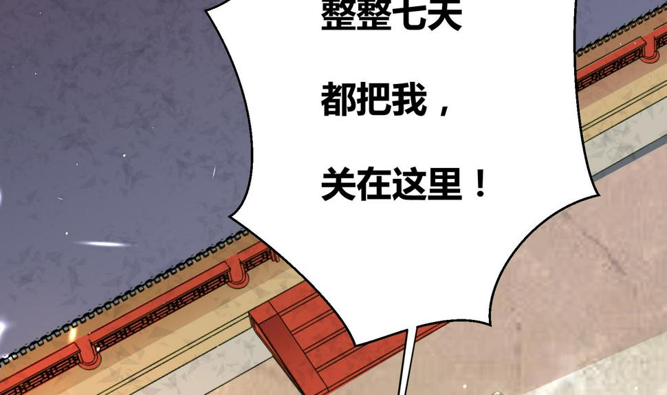 第9话 吃醋了10