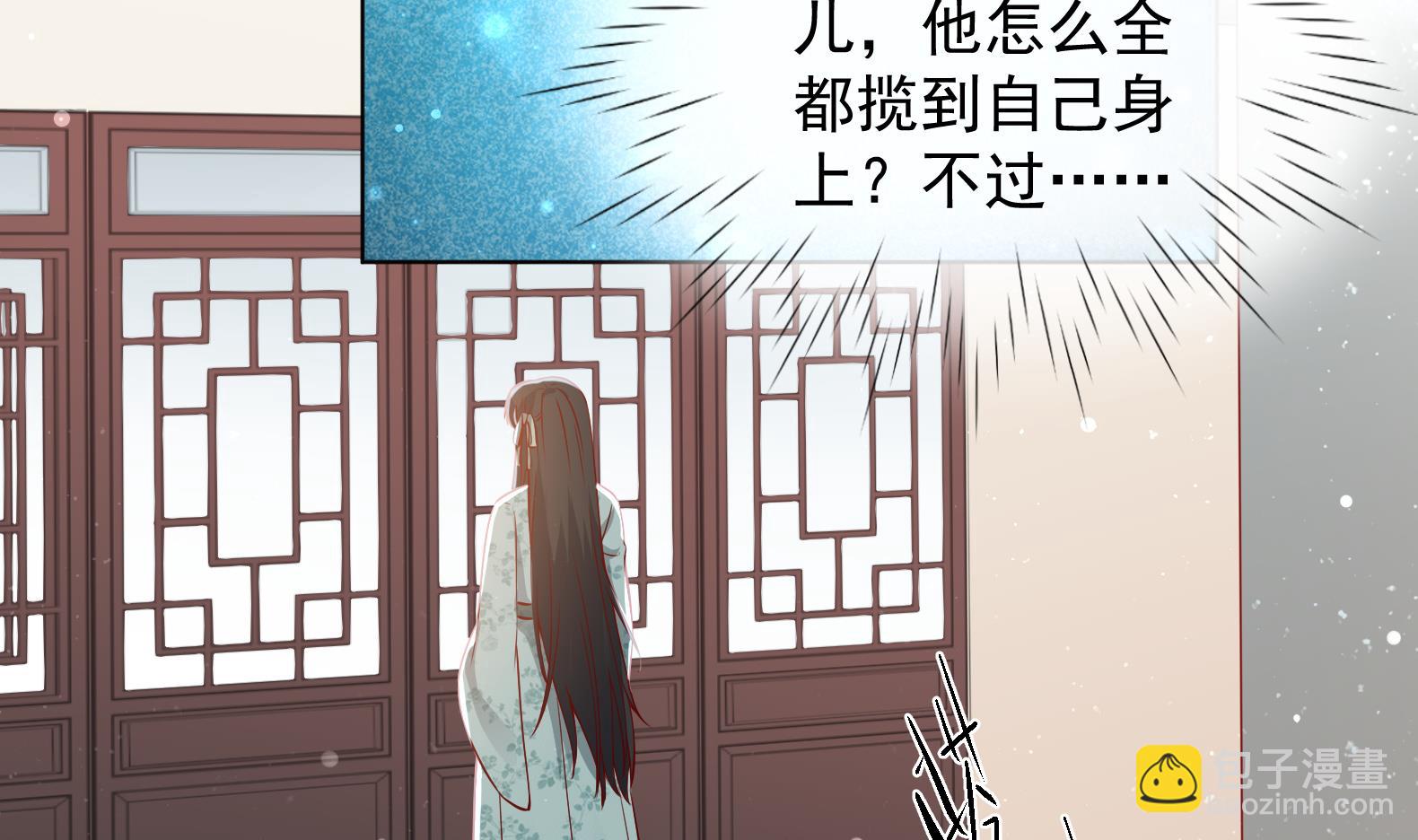 第14话 就此分开吧52