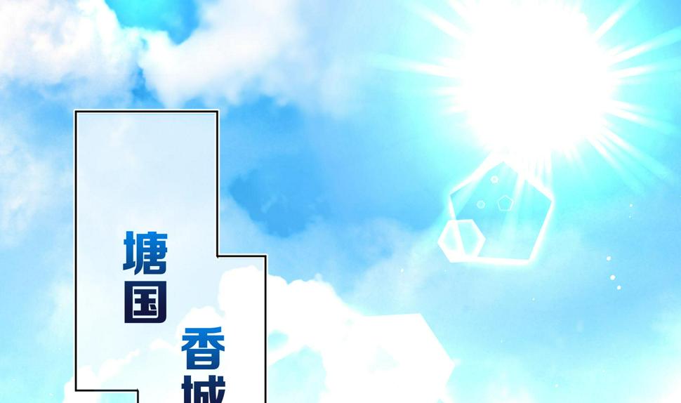 第2话 赚钱！我要吃肉！4