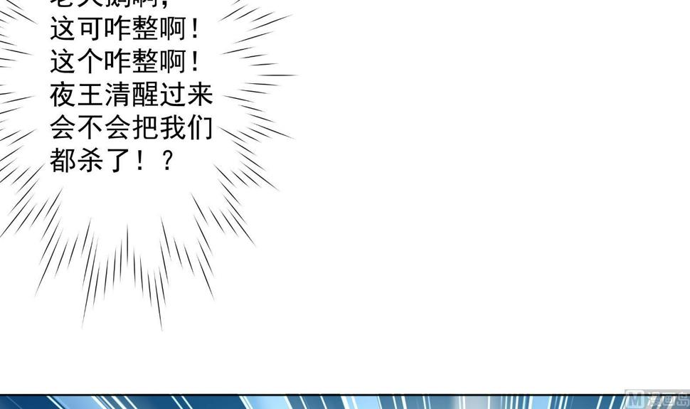 第30话 全员恶人 123