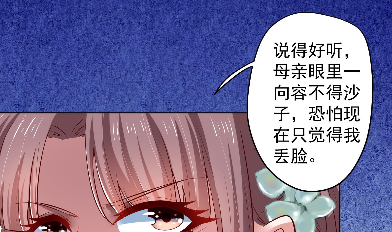 第28话 大型修罗场 124