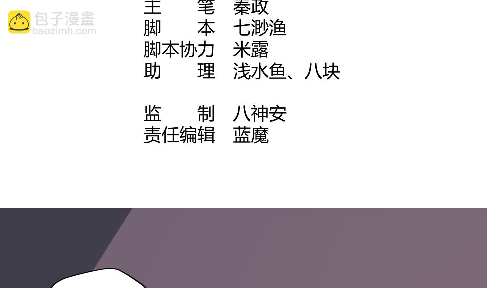第14话 就此分开吧3