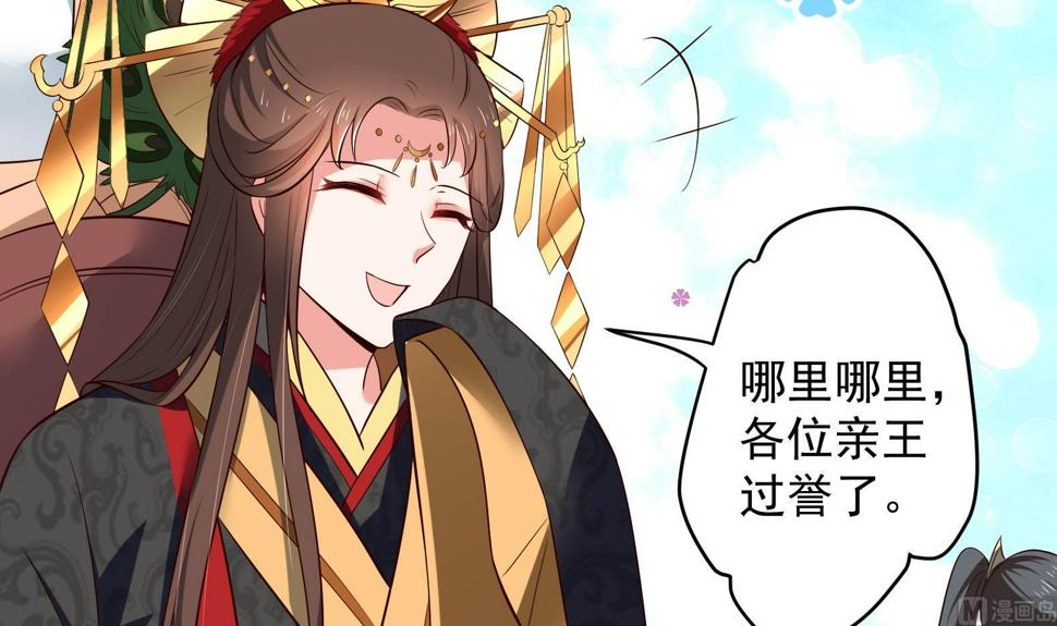第31话 全员恶人 217