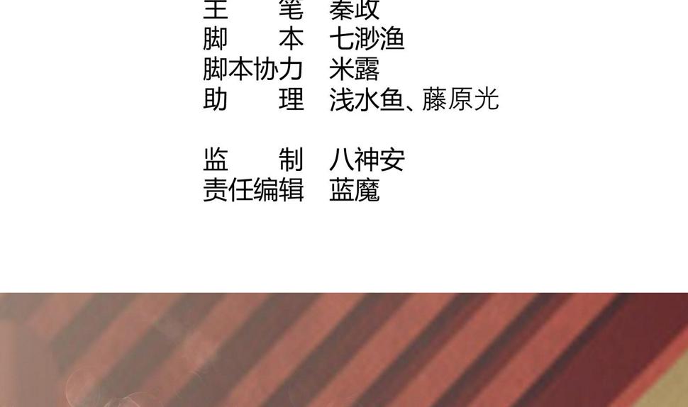 第31话 全员恶人 23