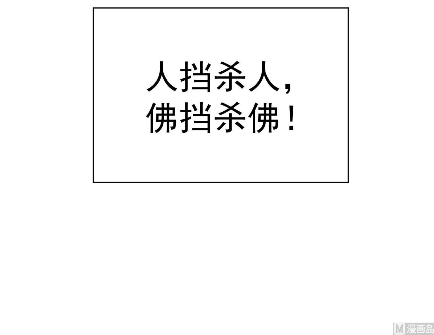 第23话 改变89