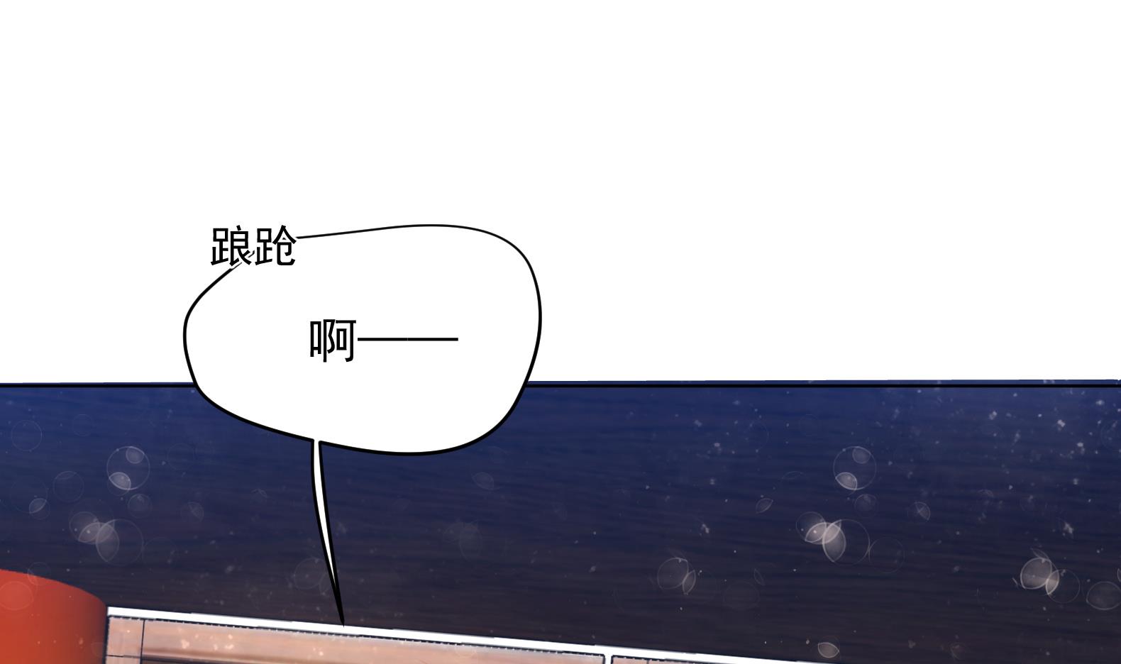第26话 夜王27