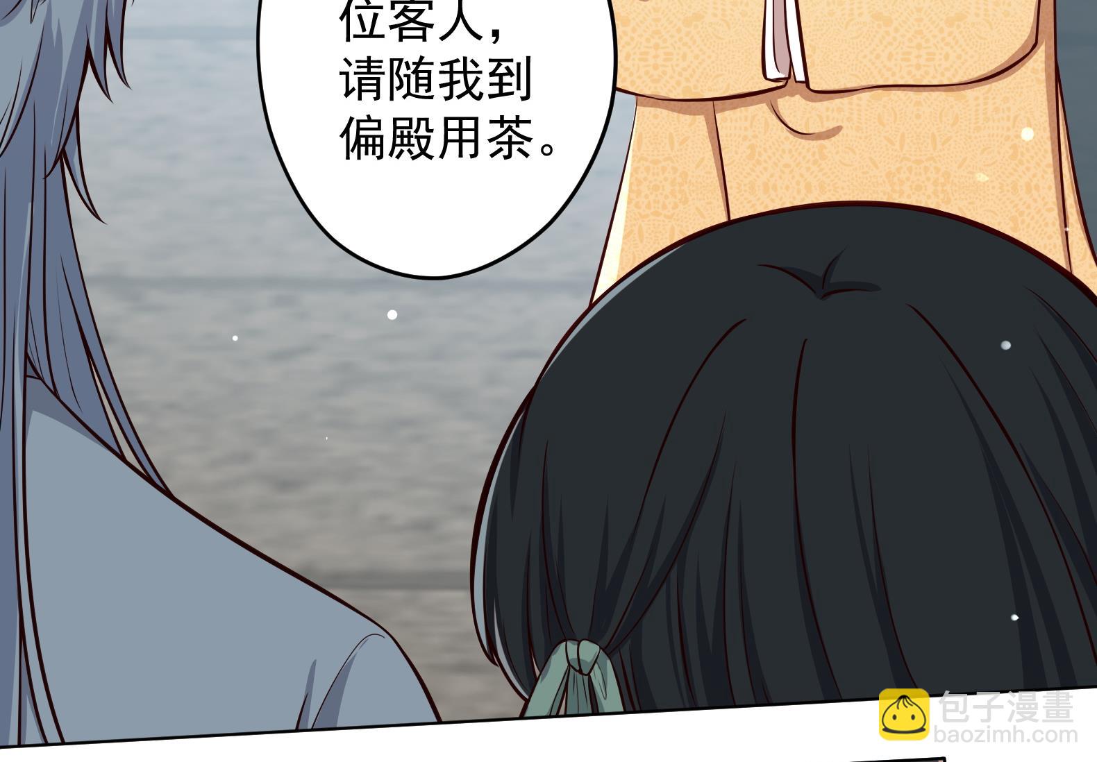 第13话 敢欺负我家小狐狸？28