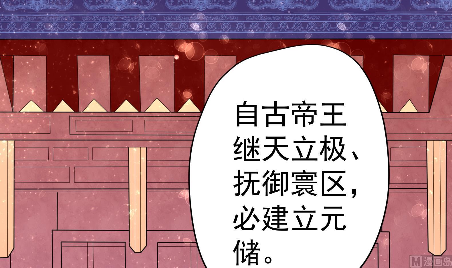 第26话 夜王5