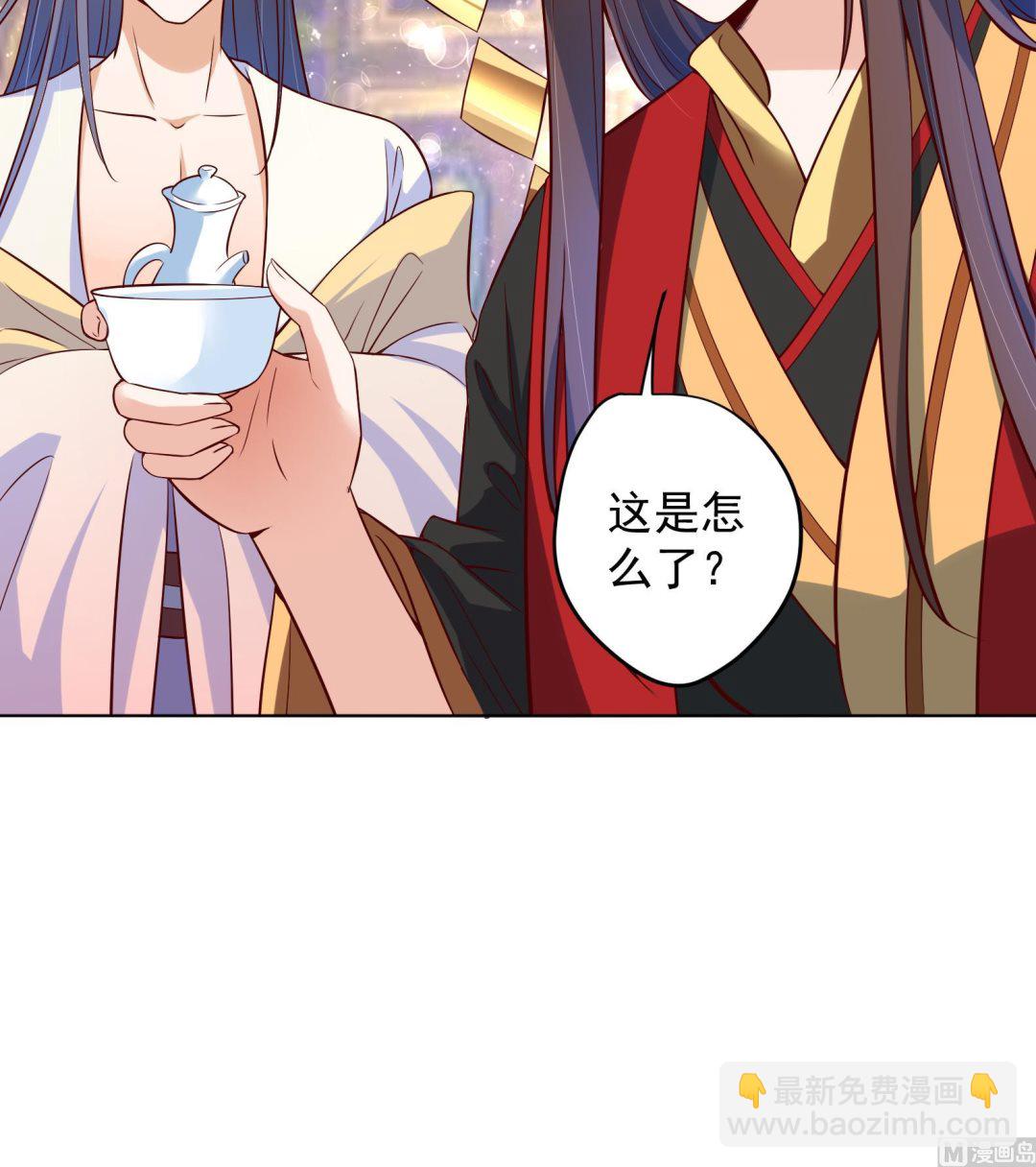 第26话 夜王50