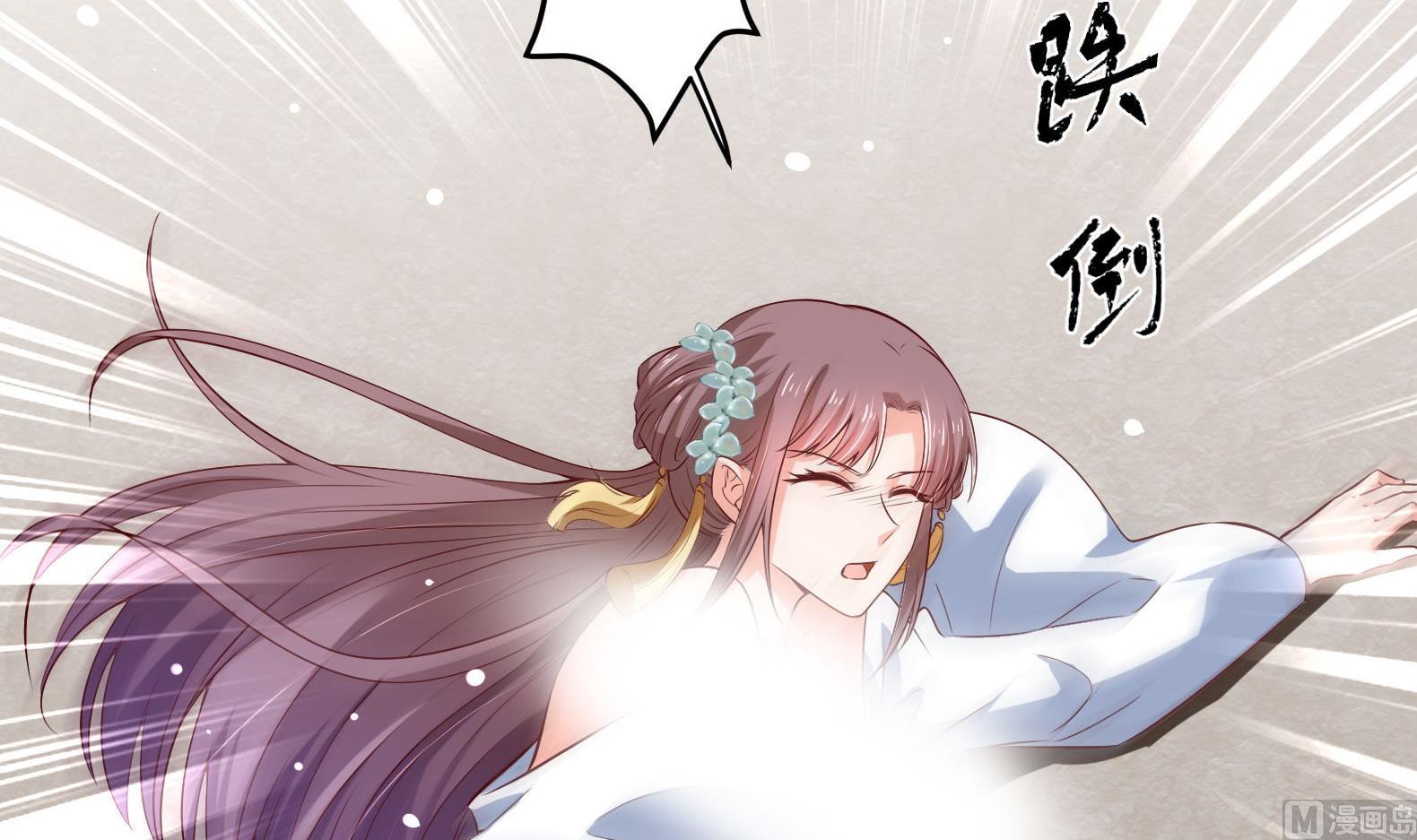 第27话 自荐枕席？！14