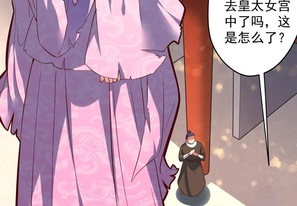 第30话 全员恶人 151