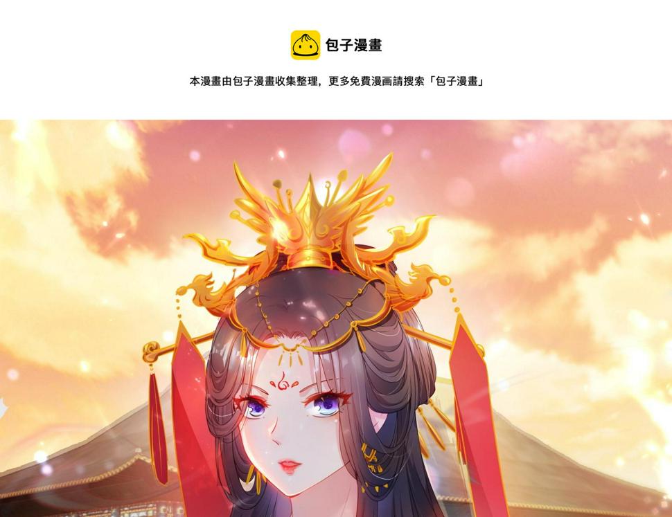 第17话 身份曝光0