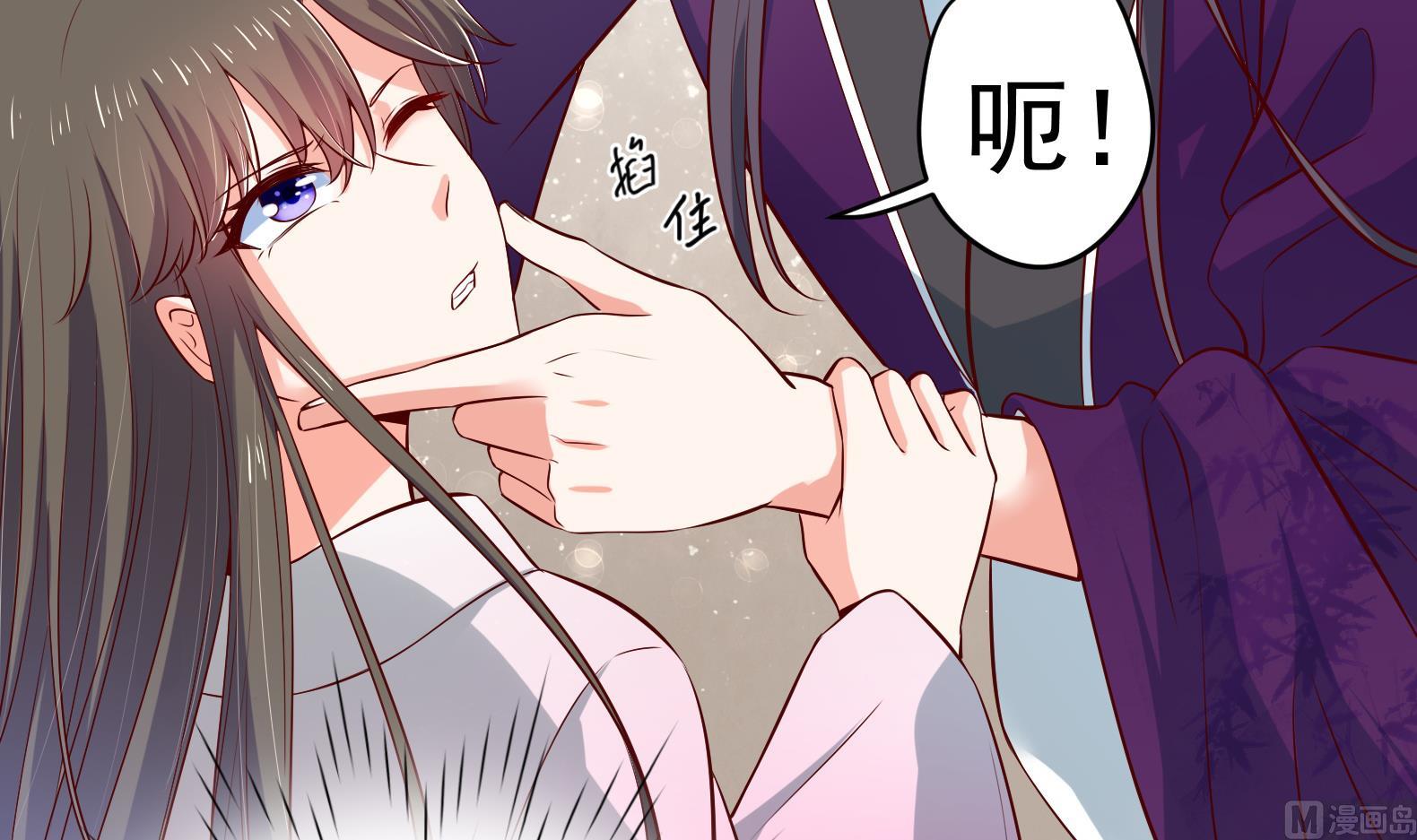 第27话 自荐枕席？！47