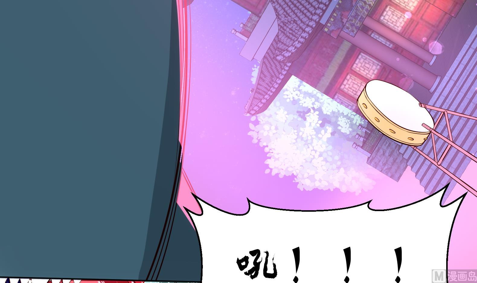 第24话 入宫 153