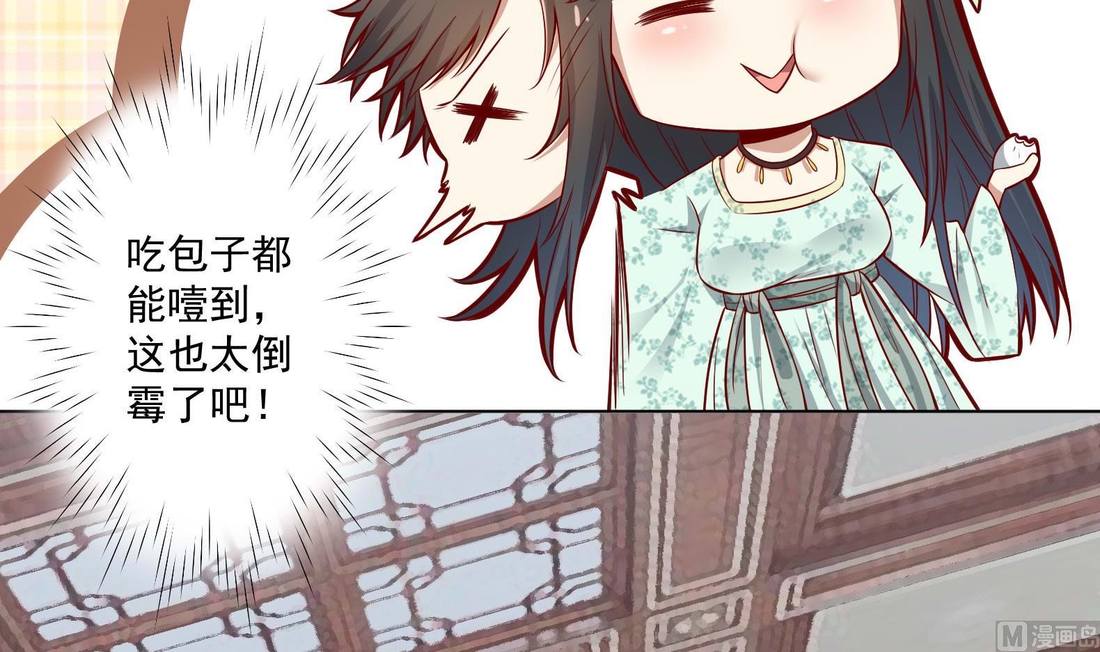 第14话 就此分开吧44