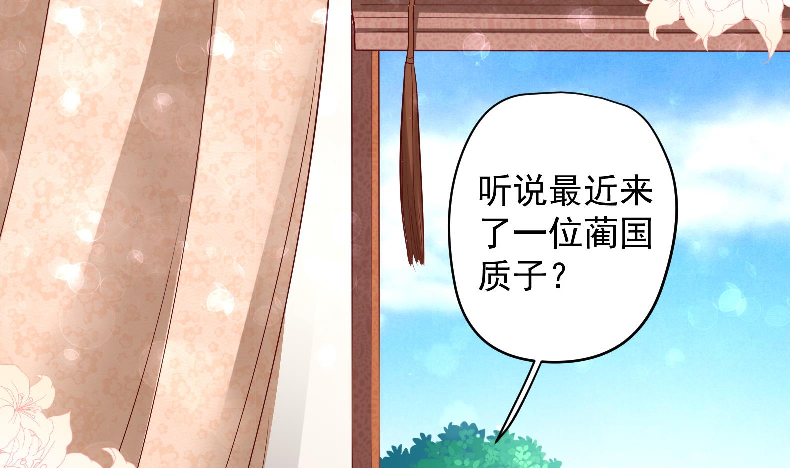 第28话 大型修罗场 145