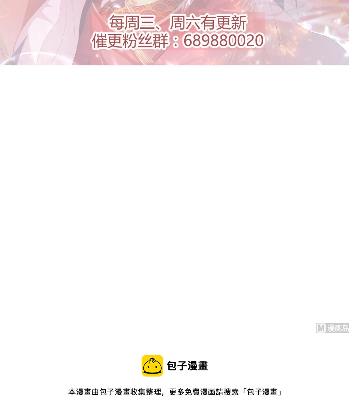 第24话 入宫 183