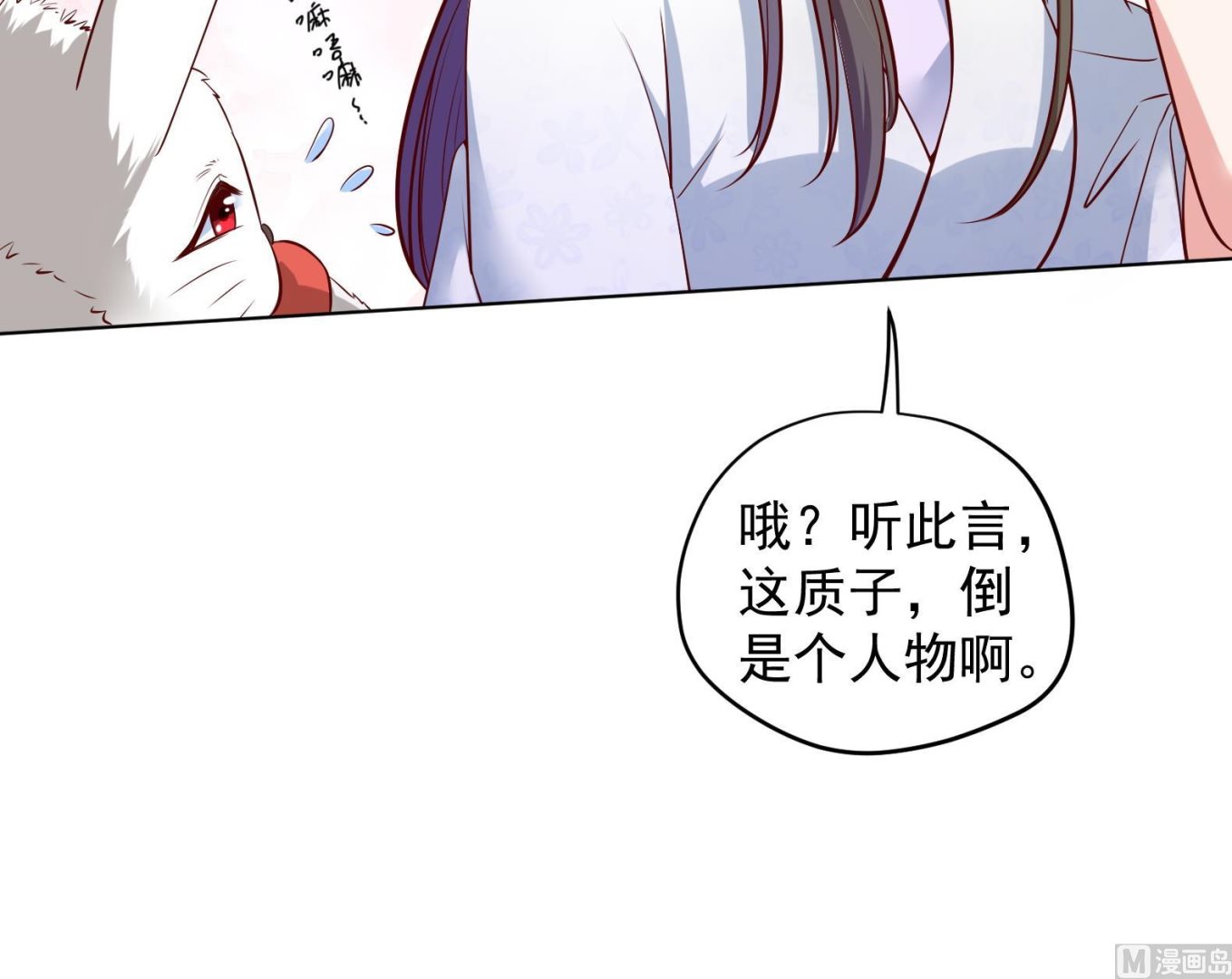 第28话 大型修罗场 150