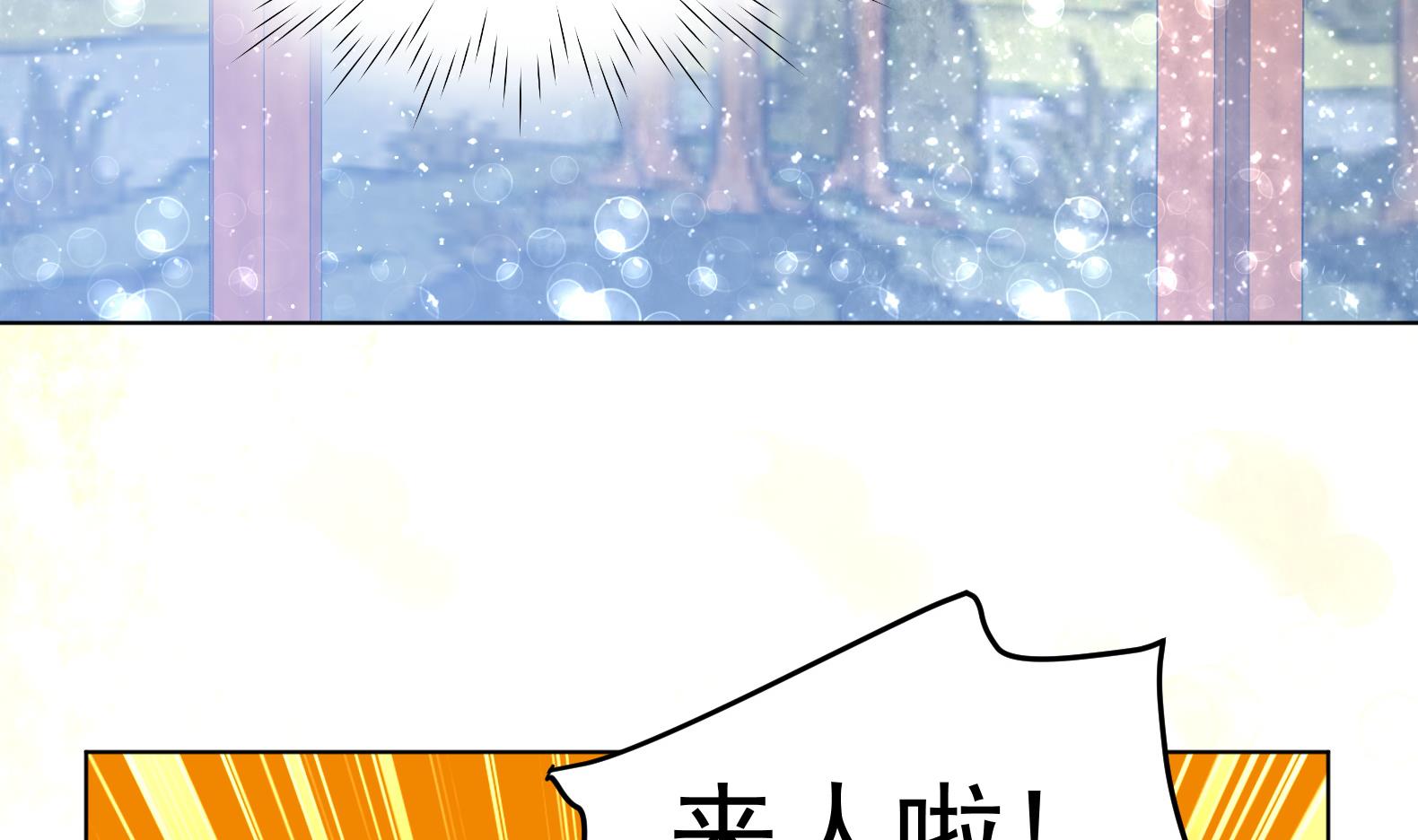 第27话 自荐枕席？！34