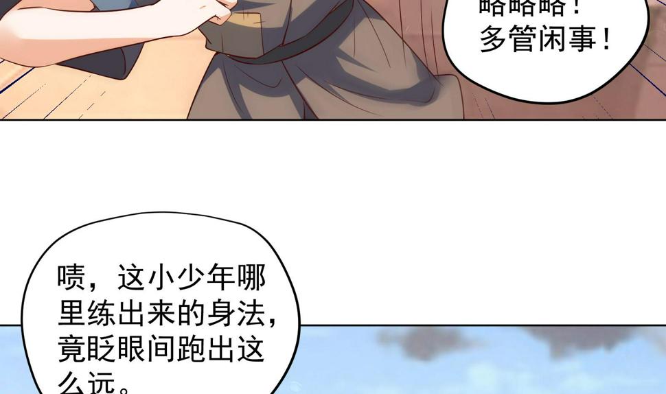 第35话 反转 236