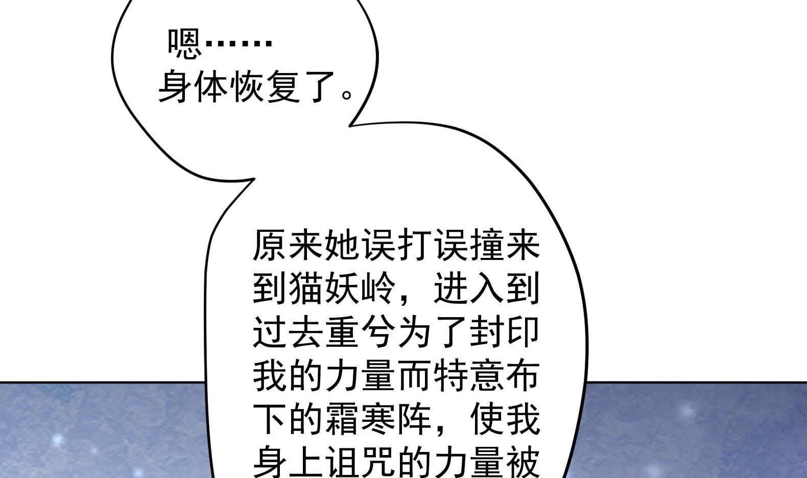 第16话 还我呆萌阿泽39