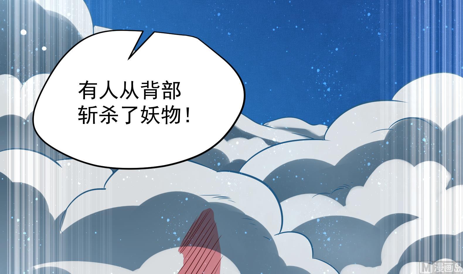 第24话 入宫 171