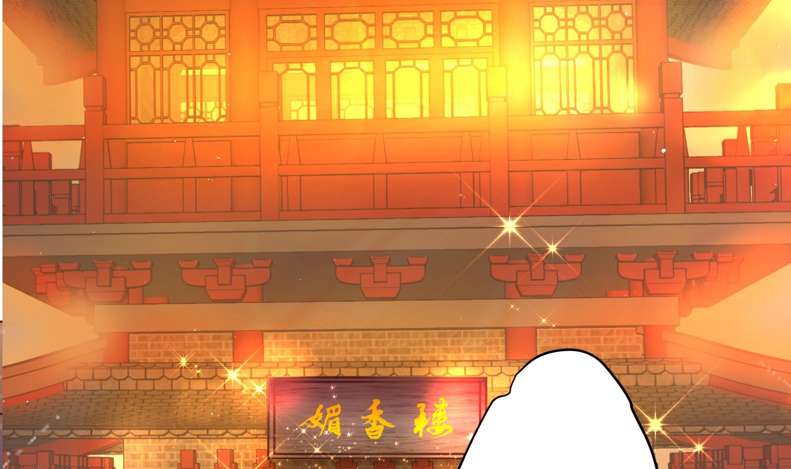 第5话 花丛中寻人46