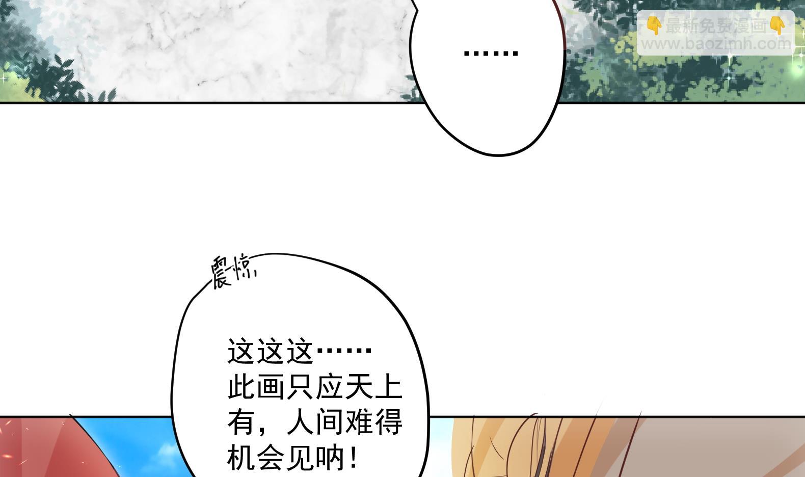 第2话 赚钱！我要吃肉！51