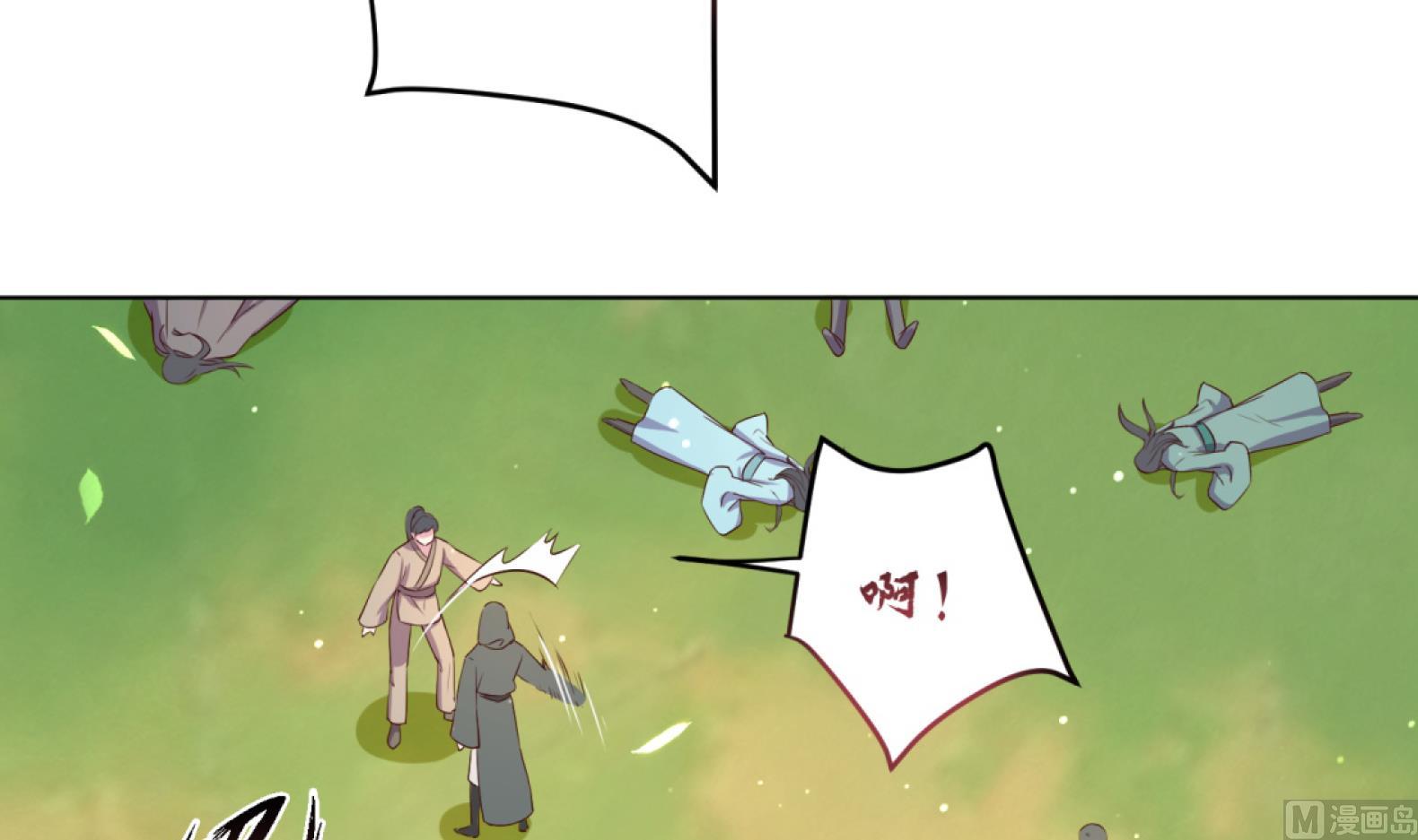 第7话 裤裆藏匕首？！5