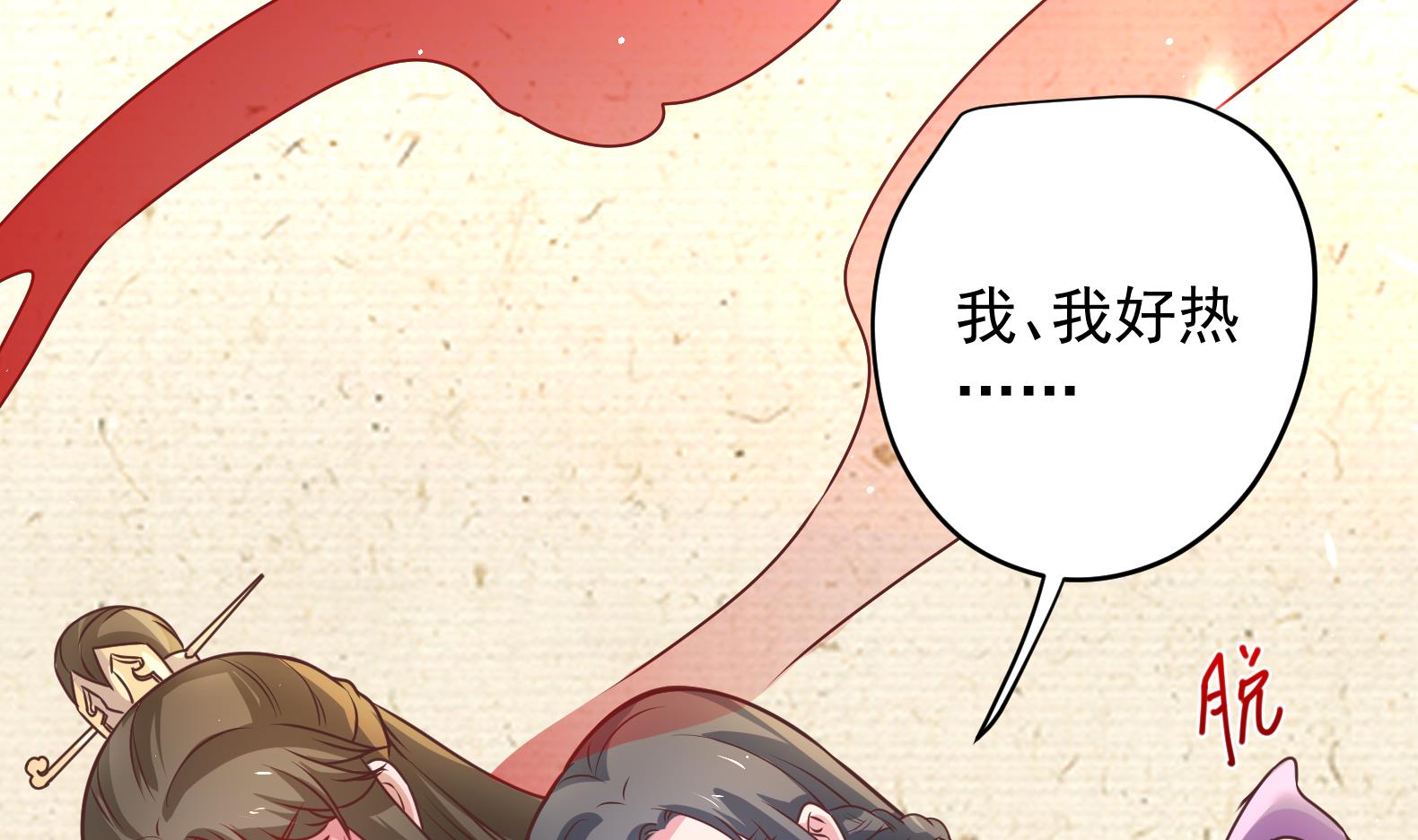 第8话 攻略成功！79