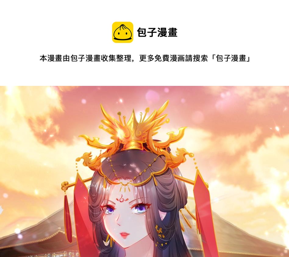 第11话 她会救我吗？0