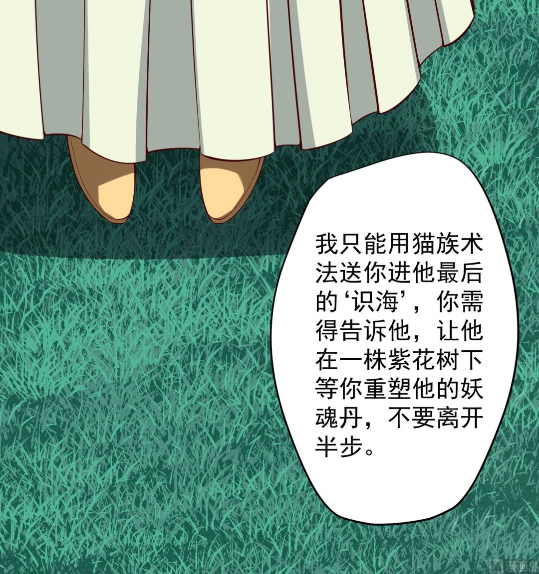 第21话 阿泽的识海 126
