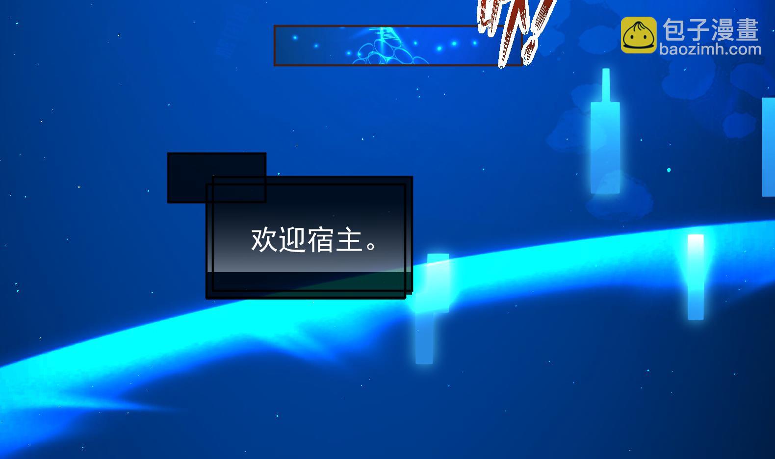 第1话 有毒40