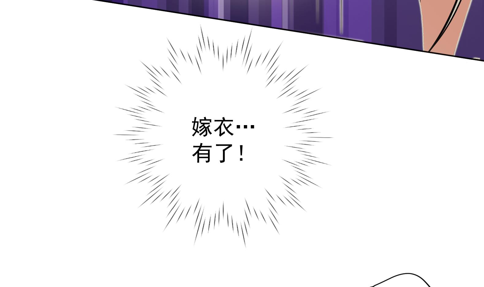第8话 攻略成功！48